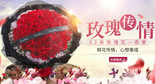 江苏南通如东市新店镇祝套村鲜花速递